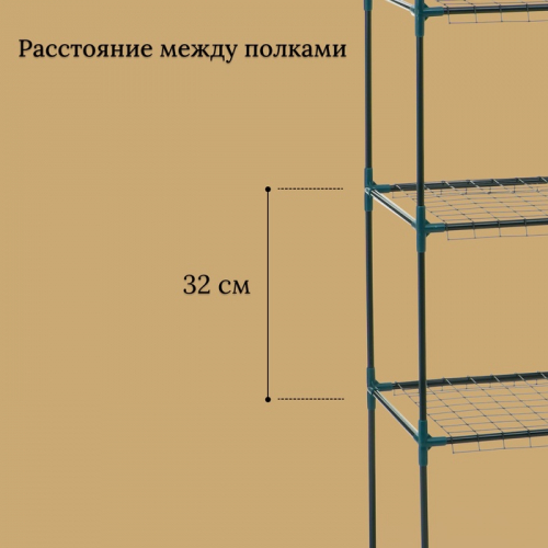 Стеллаж для рассады, 4 полки, 160 × 40 × 65 см, металлический каркас d = 12 мм, без чехла, Greengo
