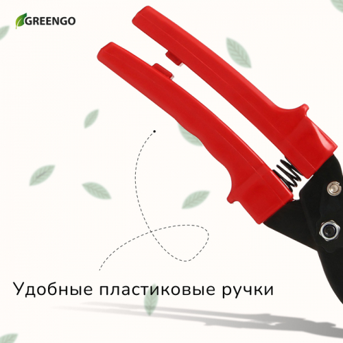 Секатор плоскостной, 9