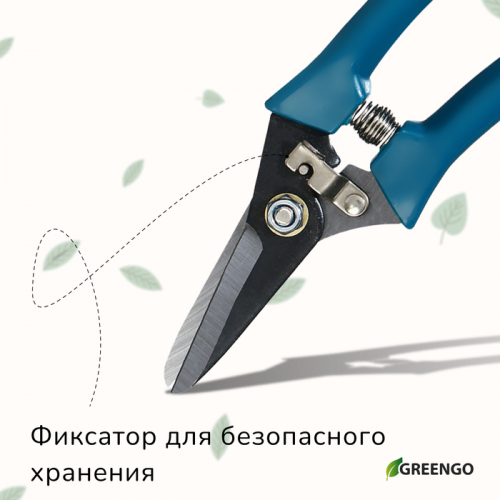 Ножницы садовые, 7