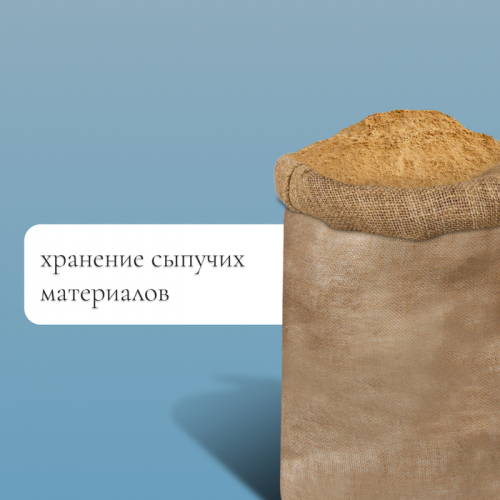 Мешок джутовый, 74 × 114 см, плотность 30 × 35 нитей, без завязок, Greengo
