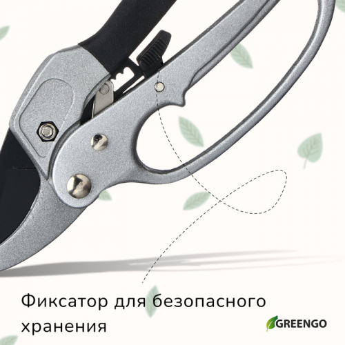 Секатор контактный, 8