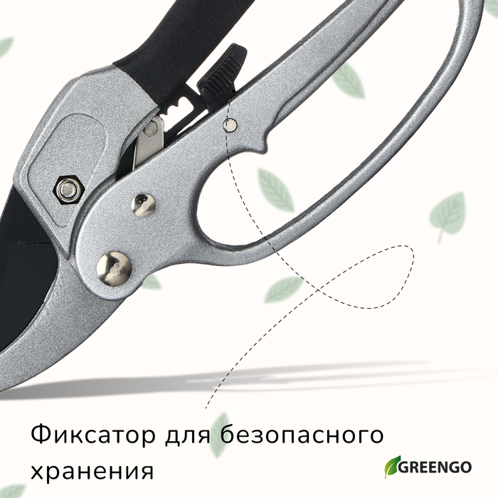 Секатор контактный, 8