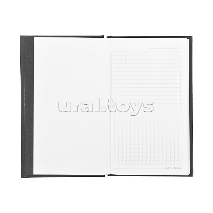 Записная книжка