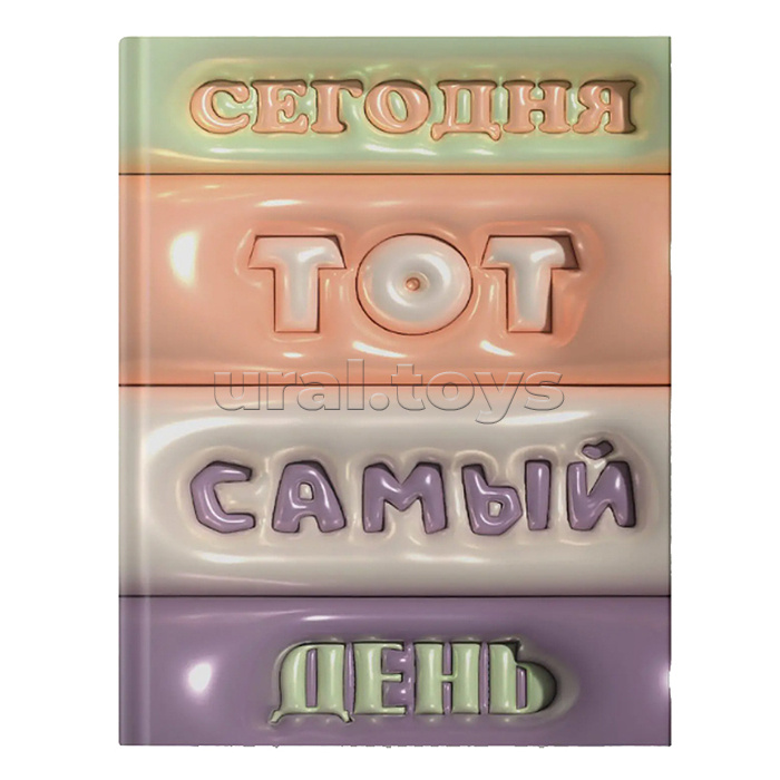 Ежедневники 128л. А6+ недатир.,