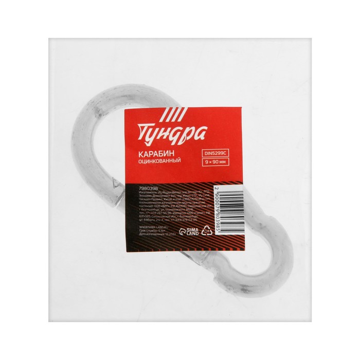 Карабин ТУНДРА krep, DIN5299С, 9×90 мм, оцинкованный, 1 шт.
