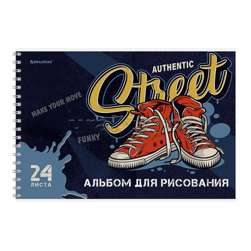 Альбом для рисования А4, 24 л., гребень, обложка картон, 195х285 мм, МИКС-1
