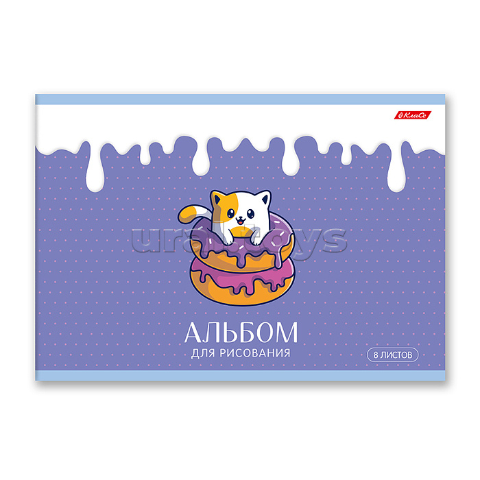 Альбом для рисования 8л.