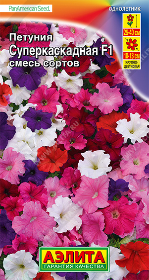 Петуния Суперкаскад смесь F1 10шт