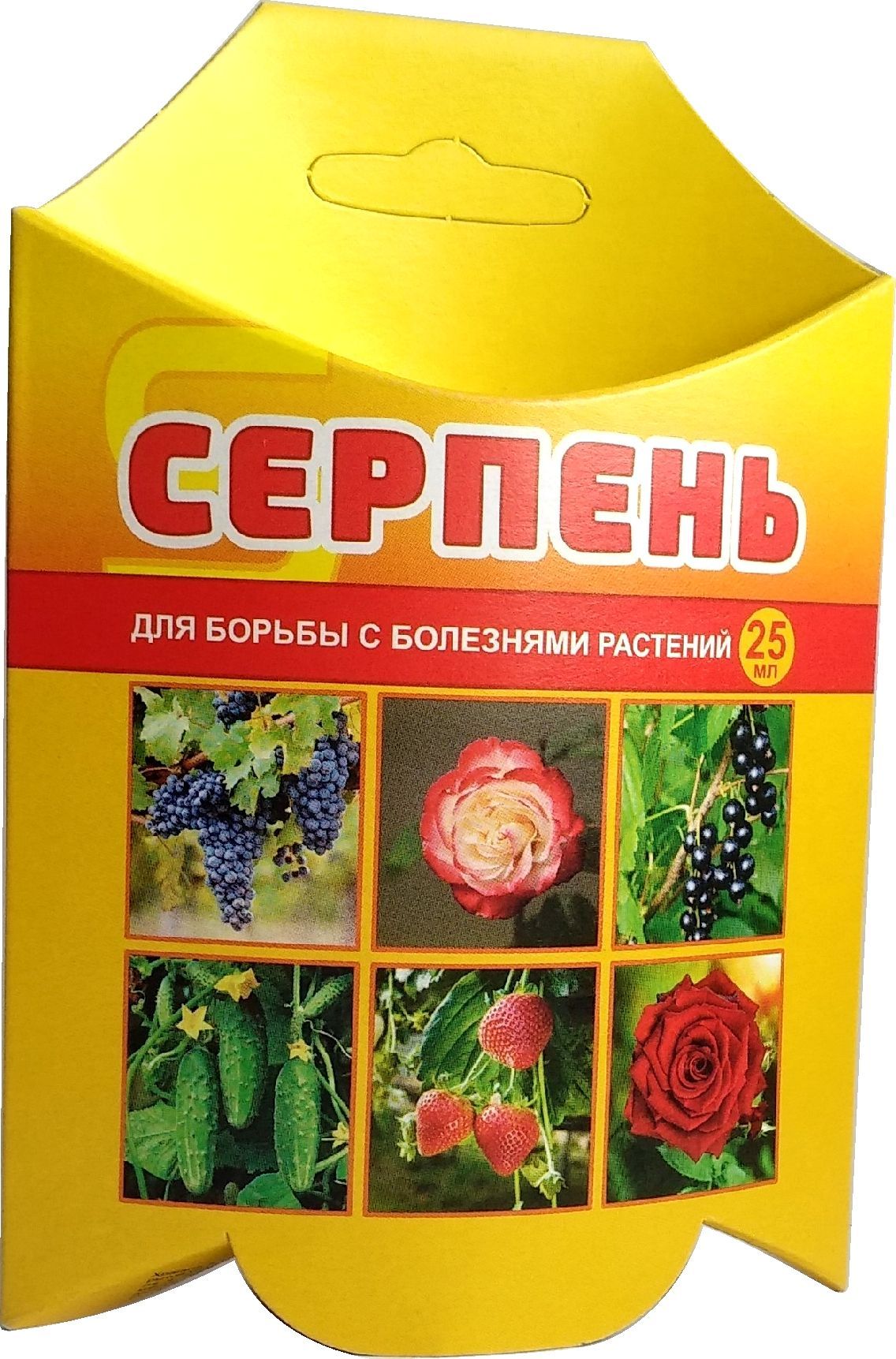 Серпень (фл.25мл) от болезней 30шт/м ВХ