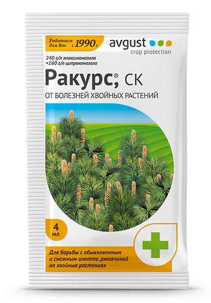 Ракурс (амп.4мл) от ржавчины, шютте и др.болезней 200шт/м Август