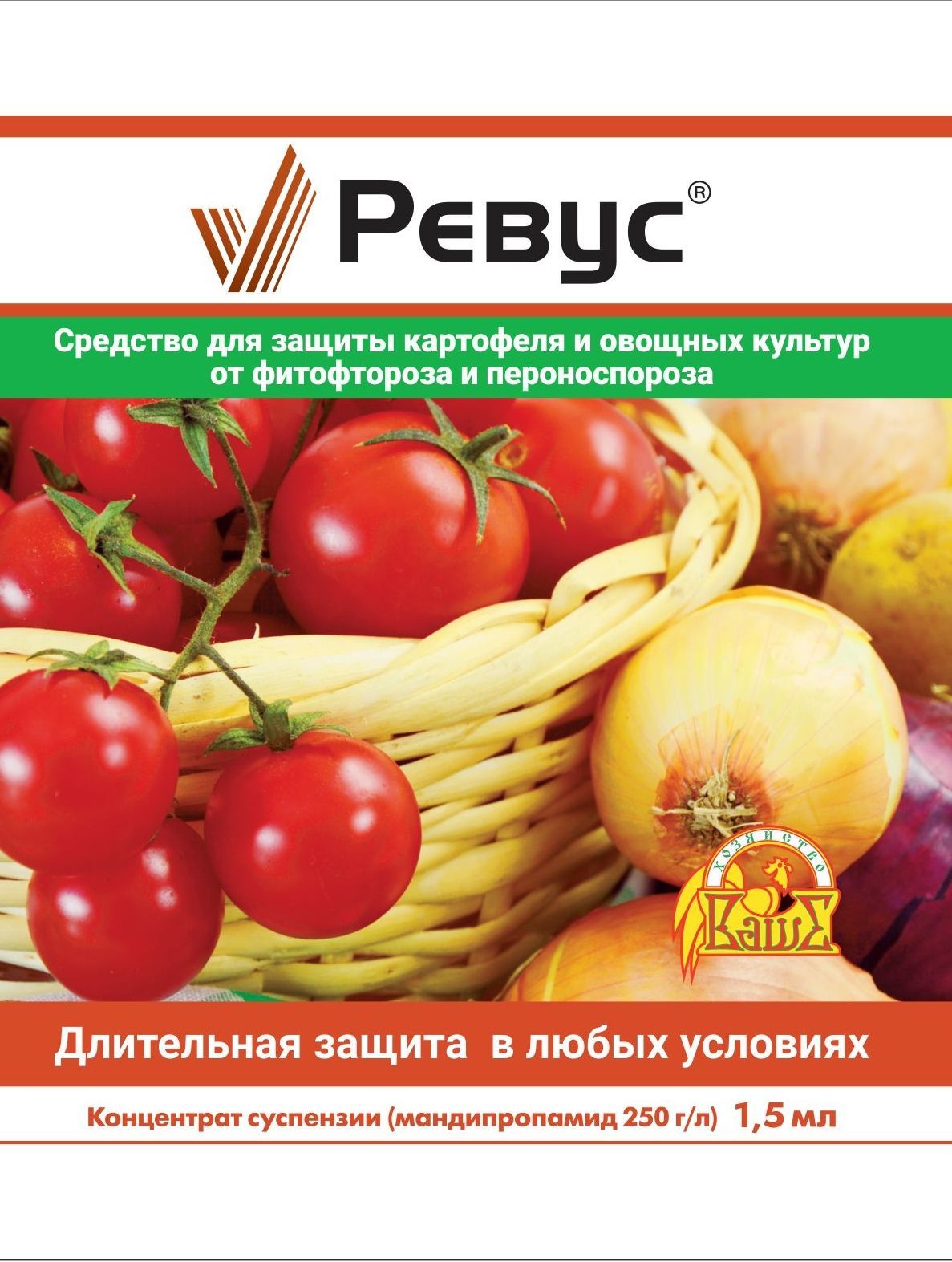 Ревус (амп.1,5мл) 200шт/м ВХ ЦВ.ПАКЕТ