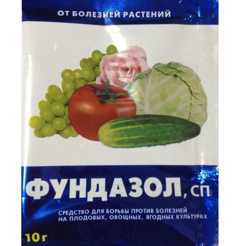 Фундазол 10гр / от болезней на растениях