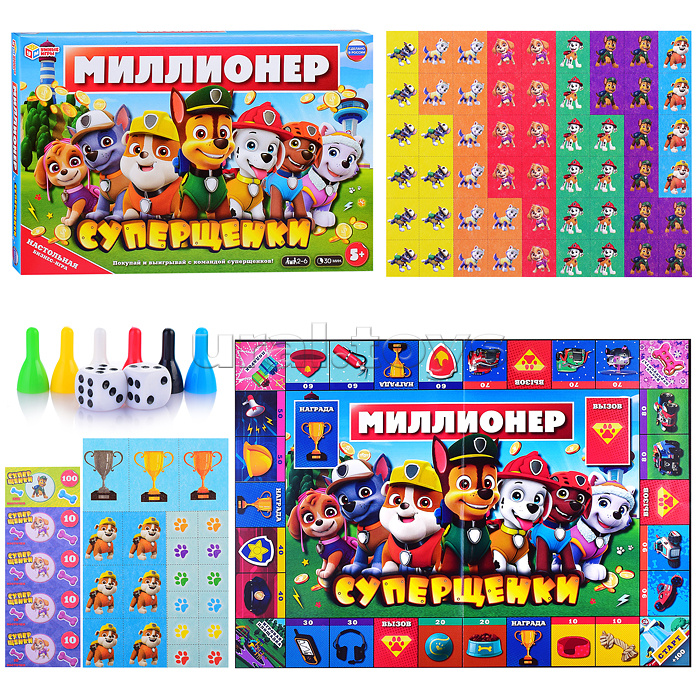 Настольная бизнес-игра