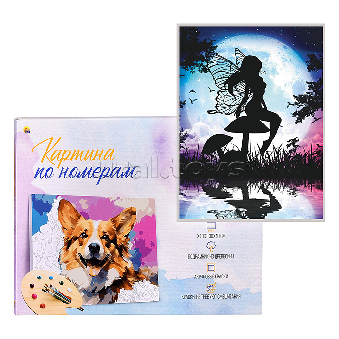 Холст с красками 30х40 по номерам