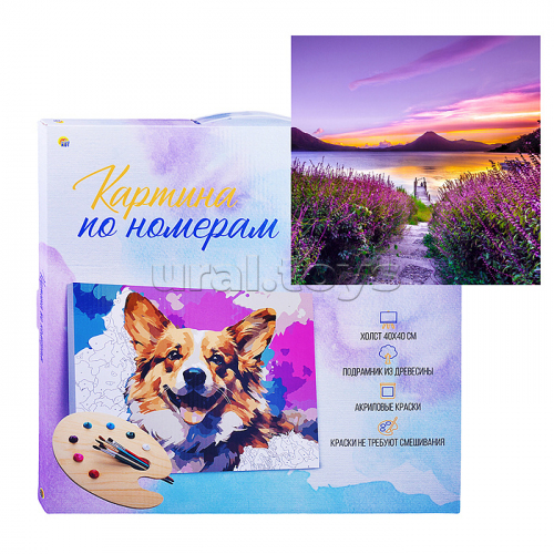 Холст с красками 40х40 по номерам 