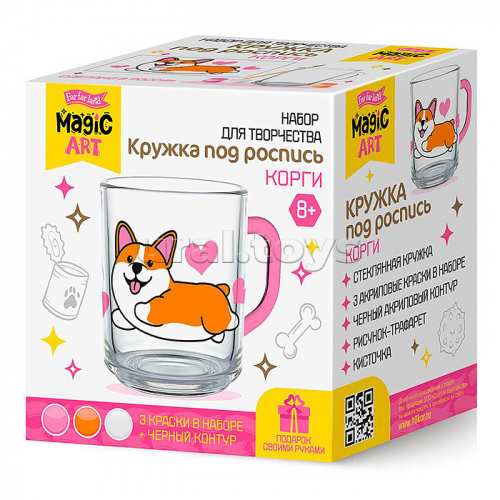Кружка под роспись 