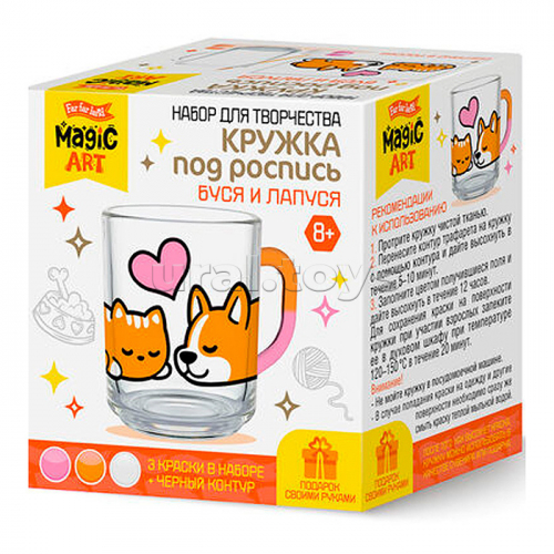 Кружка под роспись 