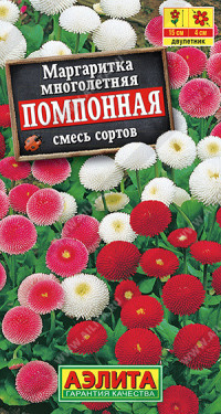 1639A Маргаритка Помпонная, смесь сортов 0,05 г