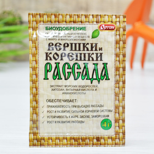 Регулятор роста для рассады 4г 