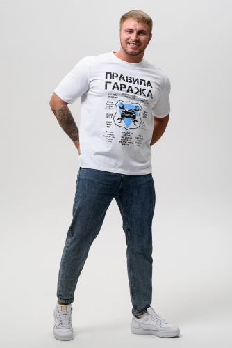 8538 футболка мужская