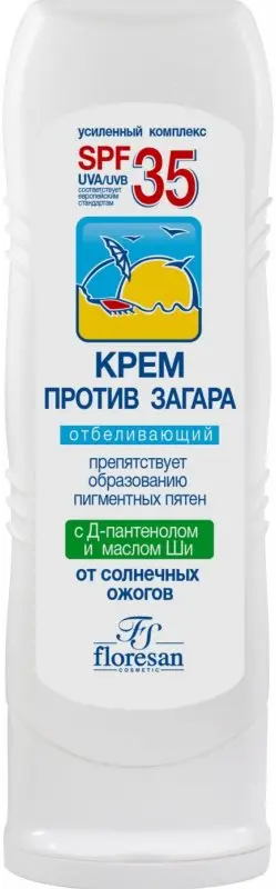 Ф-100/ Крем против загара Отбеливающий SPF-35 (125мл).20