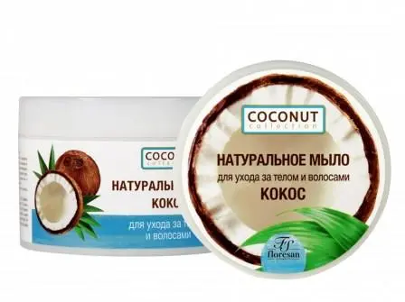 Ф-637/ COCONUT COLLECTION Натуральное Мыло