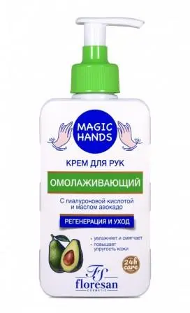 Ф-732/ Magic hands Крем для рук 