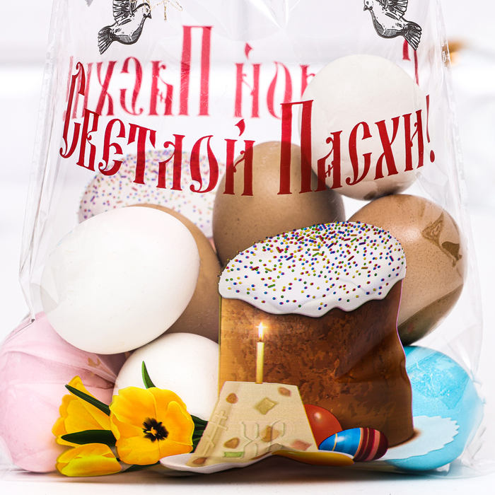 Пакет подарочный «Куличи», для кулича и яиц, 20×35 см, 25 мкм