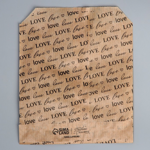 Пакет бумажный фасовочный, упаковка, крафт, «LOVE» 13 х 16 см без окна