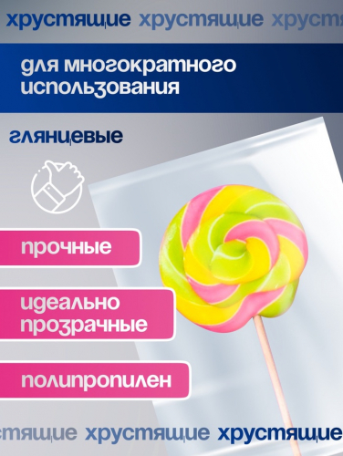 Пакет фасовочный БОПП, прозрачный, 12×15 см, 25 мкм