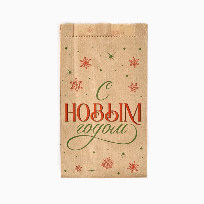 Пакет бумажный фасовочный, крафт, V-образное дно «С Новым годом», 20 х 11 х 4 см