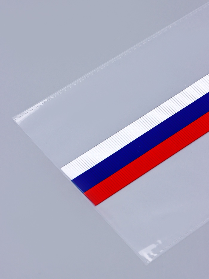 Пакет фасовочный БОПП, «Звезда с ленточкой» 15×30 см