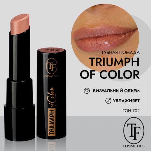 TF CZ21 Губная помада Triumph of  Color  702 Pink Quartz/Розовый кварц