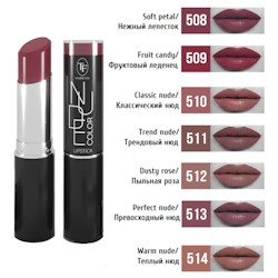 TF CZ23 Губная помада Nude Color Lipstick 509 Fruit candy/Фруктовый леденец