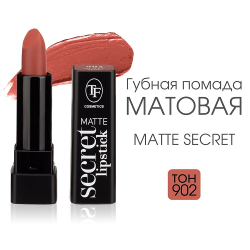 TF CZ19 Губная матовая помада Matte Secret Lipstick 902 Dusty pink/Пыльно-розовый
