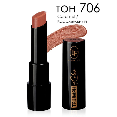 TF CZ21 Губная помада Triumph of  Color  706 Caramel/Карамельный