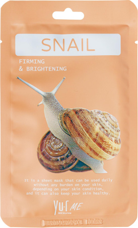 [YU.R] Маска для лица тканевая ФИЛЬТРАТ УЛИТОЧНОГО СЕКРЕТ Me Snail Sheet Mask, 1 шт
