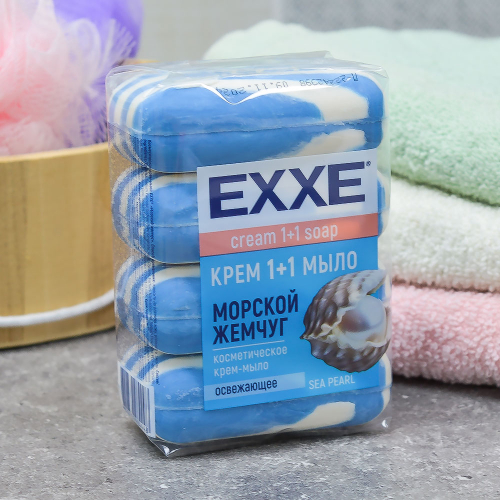 Мыло косметическое EXXE 1+1 