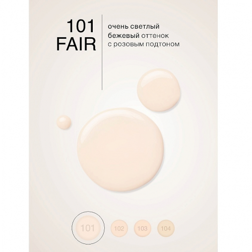 Lux visage\Консилер-флюид  Aqua veil Hyaluron Complex тон 101 Fair