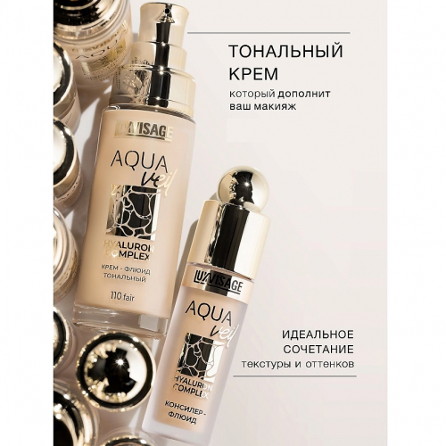 Lux visage\Консилер-флюид  Aqua veil Hyaluron Complex тон 101 Fair