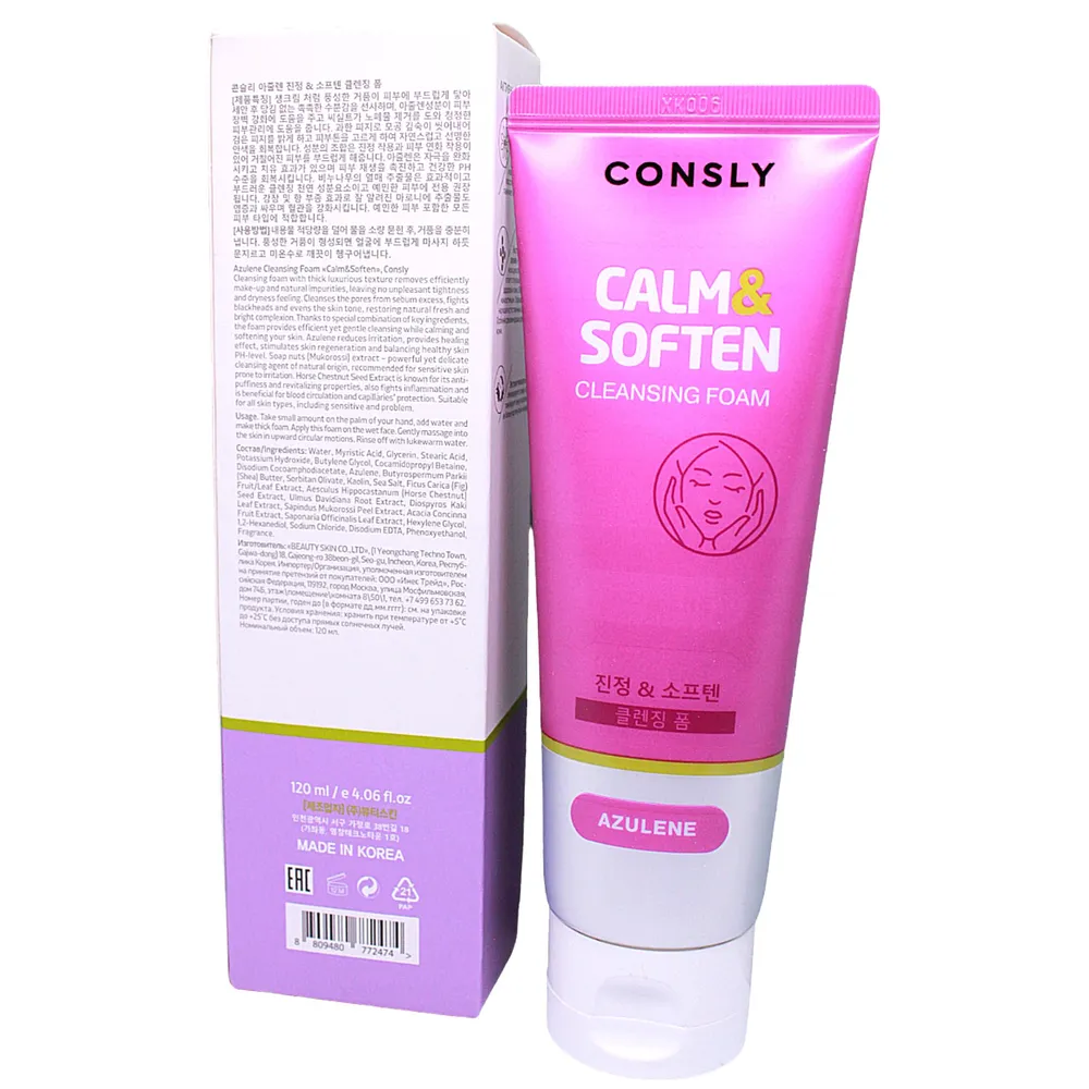 Пенка для умывания успокаивающая с азуленом, 120мл, CONSLY