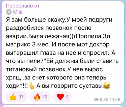 3Д-Матрикс