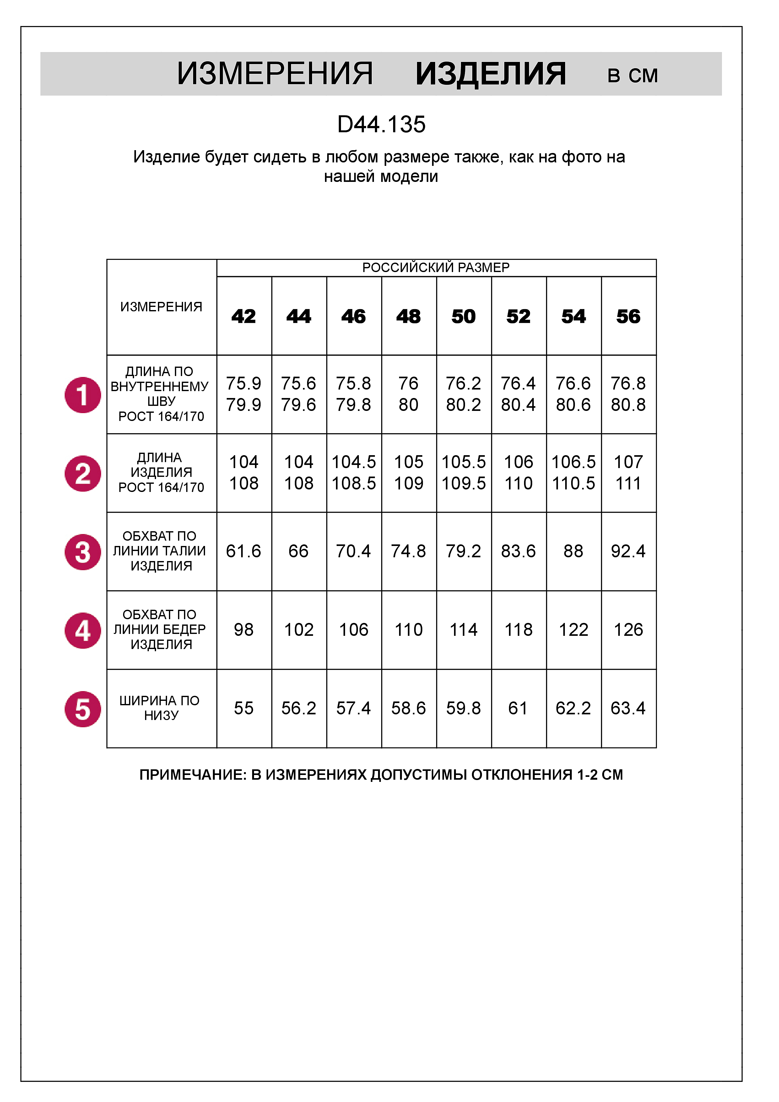 Прямые брюки из тонкого премиального футера с эластаном D44.135 св.оливковый