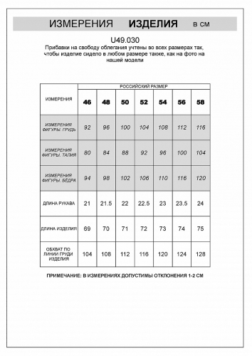 Поло из фактурного хлопка с эластаном