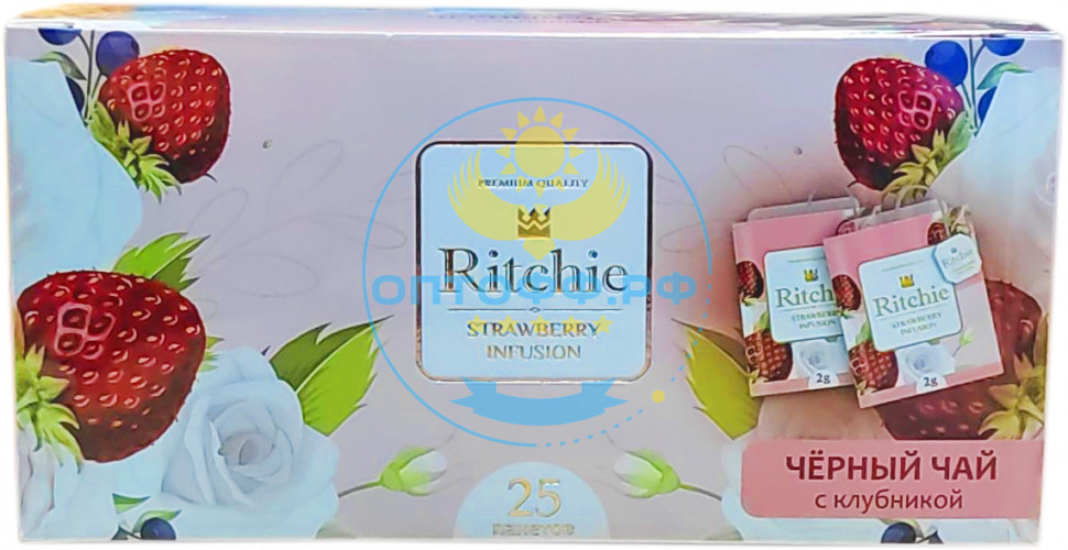Чай Ritchie 25 пакетов с клубникой (кор*50)