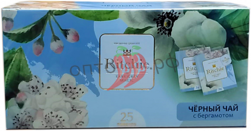 Чай Ritchie 25 пакетов с бергамотом (кор*50)