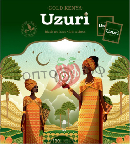 Чай Uzuri GOLD KENYA 100 пакетов (кор*12)