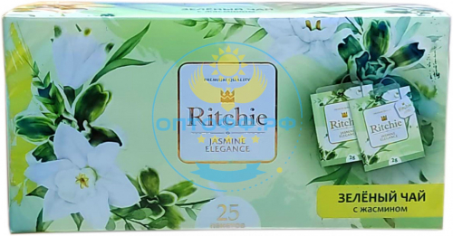 Чай Ritchie 25 пакетов ЗЕЛЕНЫЙ с жасмином (кор*50)