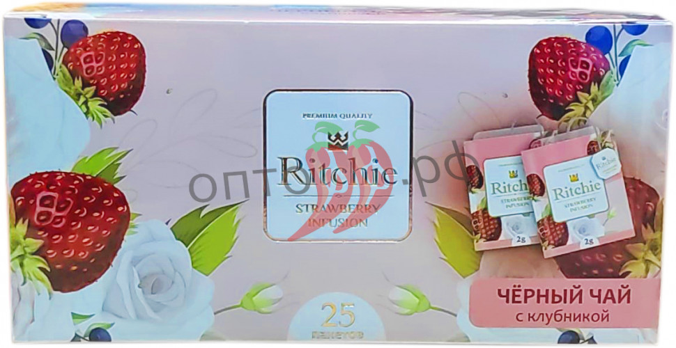 Чай Ritchie 25 пакетов с клубникой (кор*50)