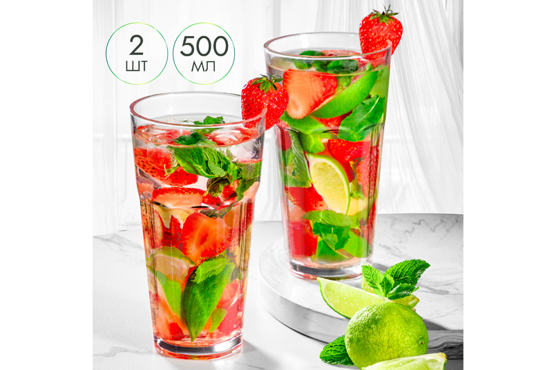 Набор 2 стаканов 500 мл 8,5*8,5*16 см
